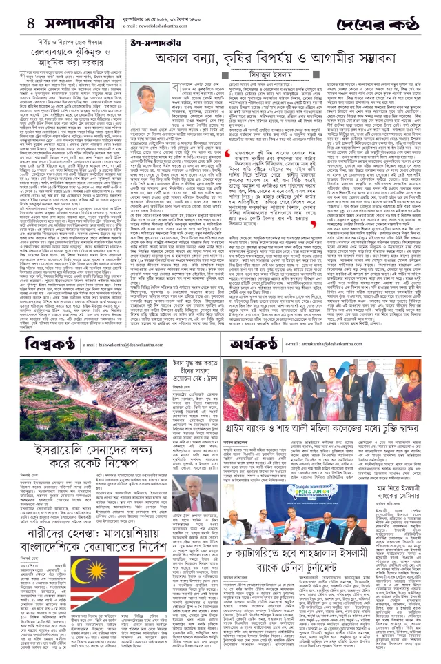 Page04