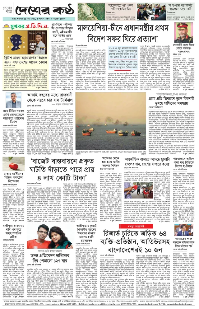 Page-08