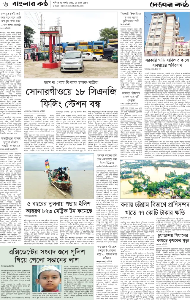 Page-06
