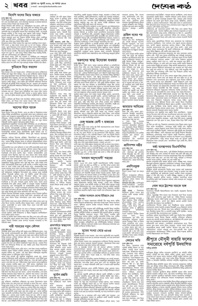 Page-02