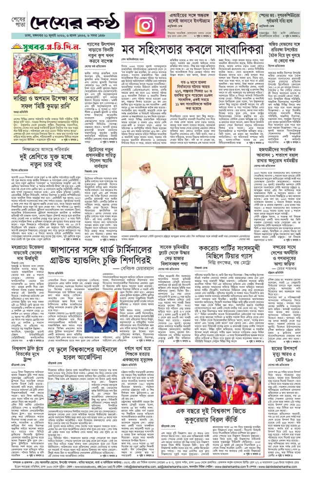 Page-08