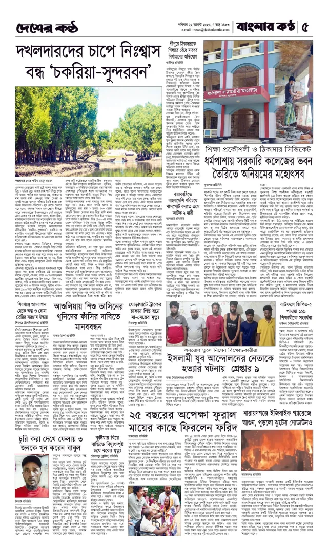 Page-05