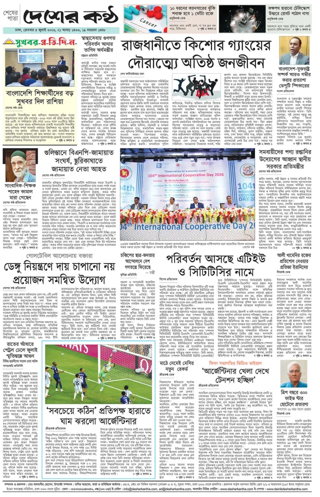 Page-8