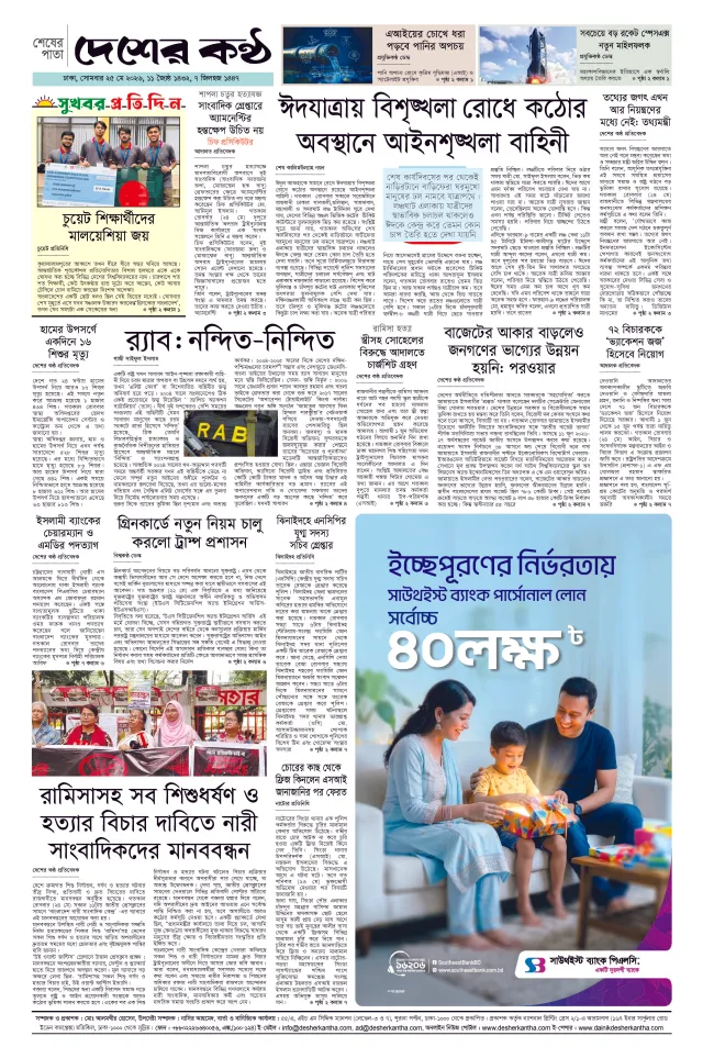 Page 1_Page_4