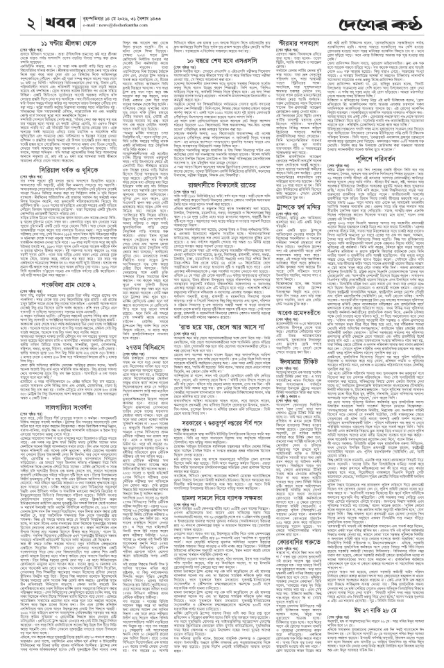 Page 1_Page_2