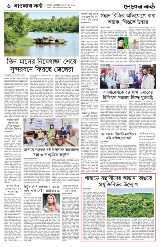 Page-06