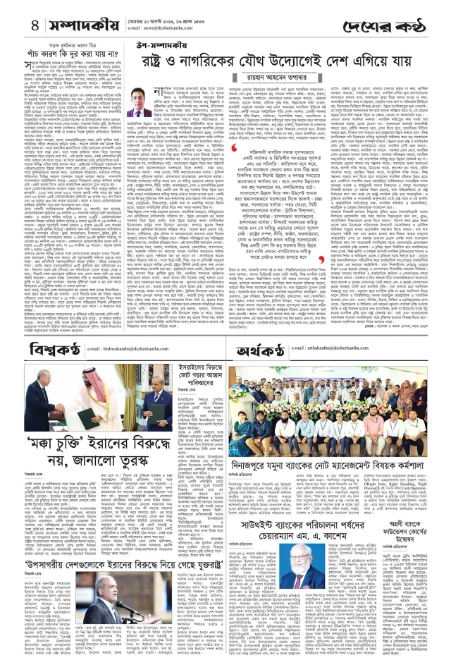 Page-04