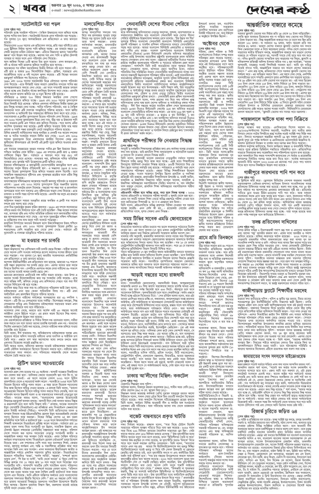 Page-02