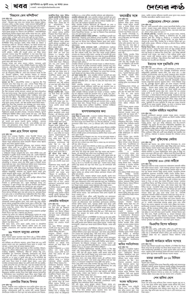 Page-02