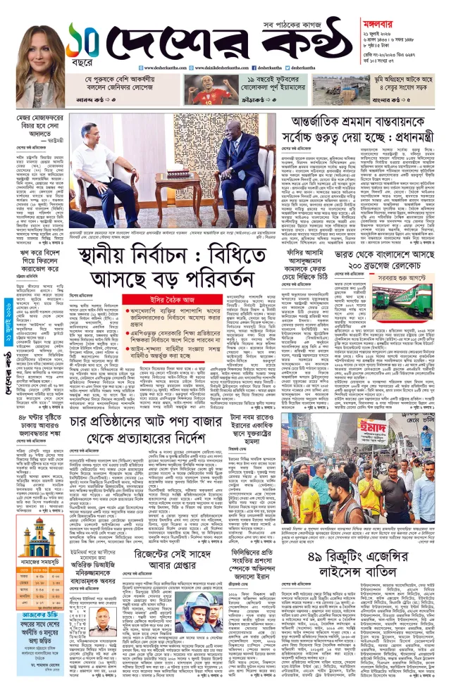Page-01