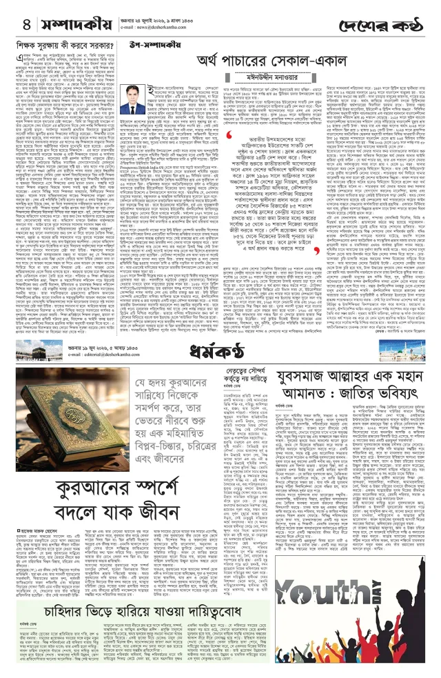 Page-04