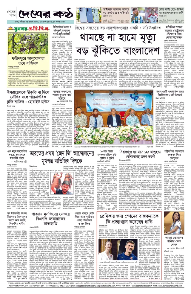 Page -08