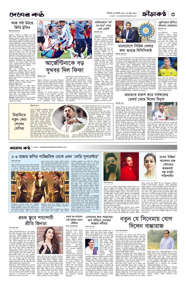 Page-03