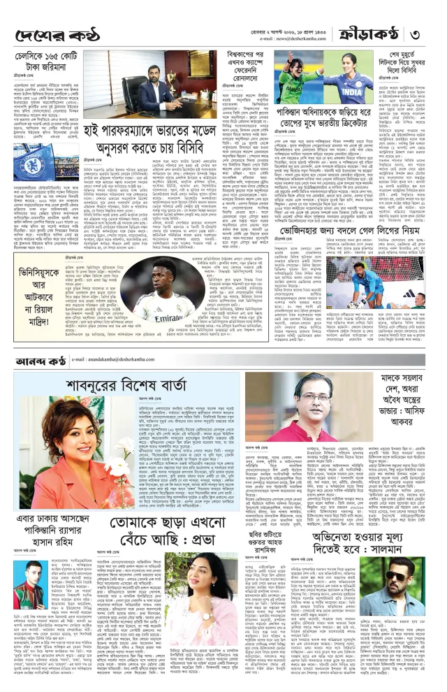 Page-03 (7)