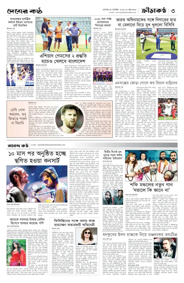Page-3
