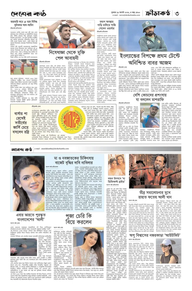 Page-03