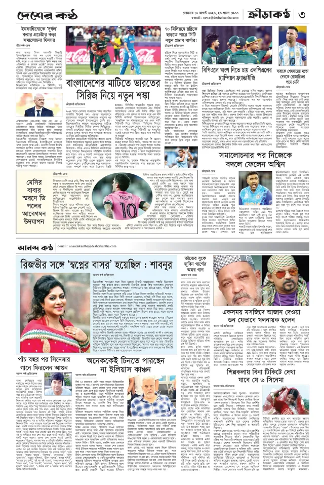 Page-03