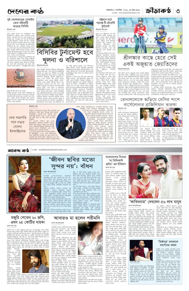 Page-3