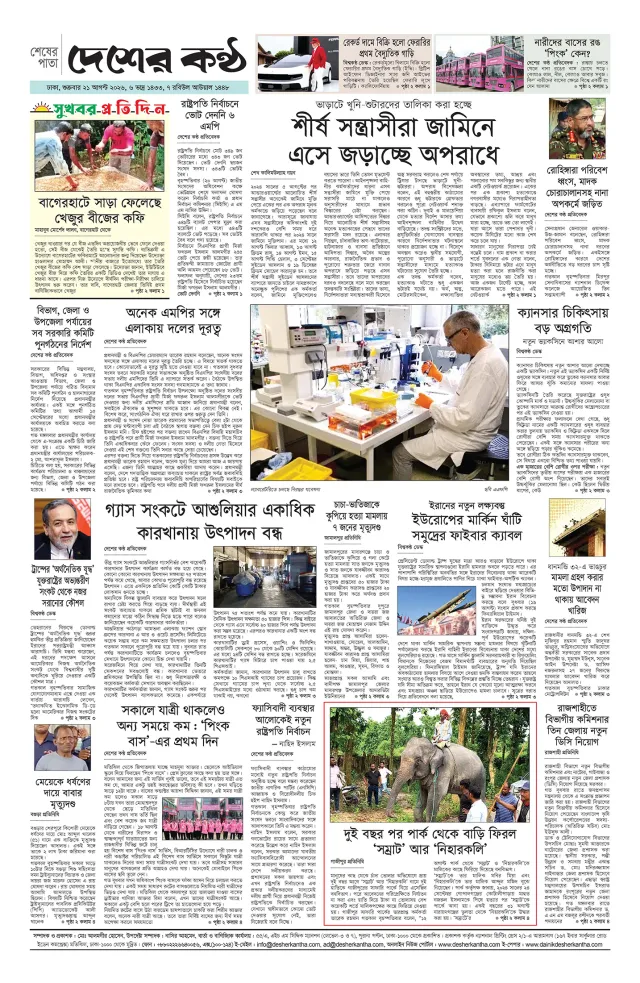 Page -08