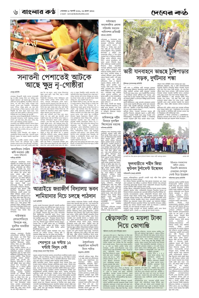 Page-06