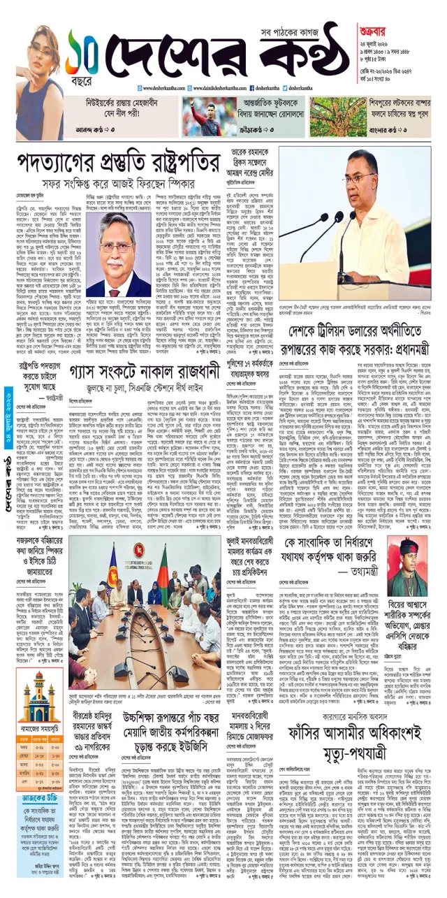 Page-01