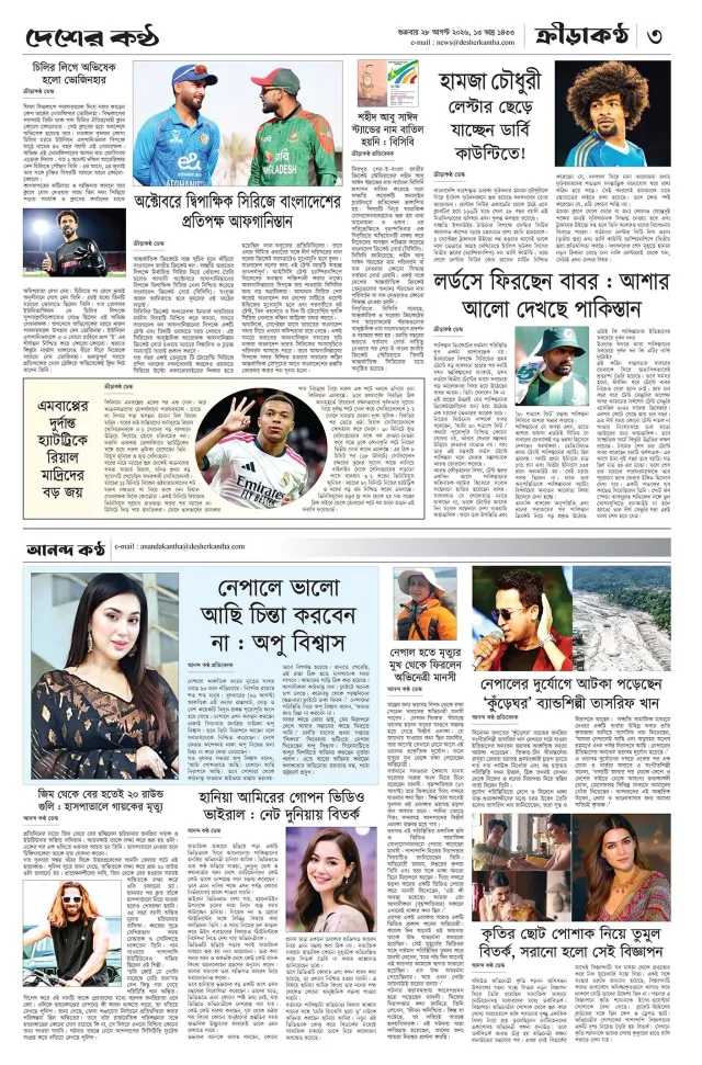 Page-03