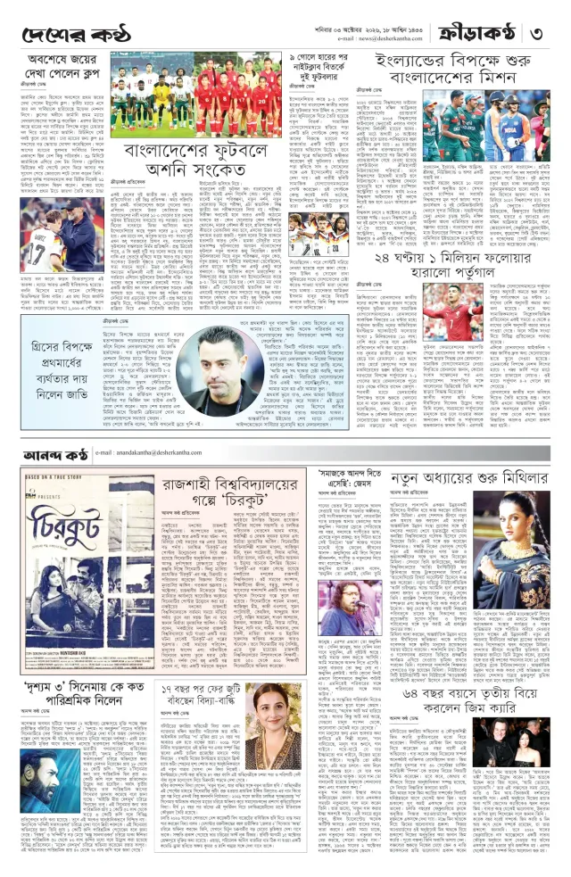 Page-3