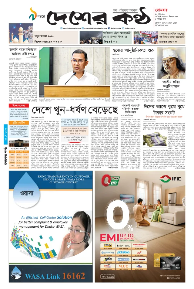 Page 1_Page_1