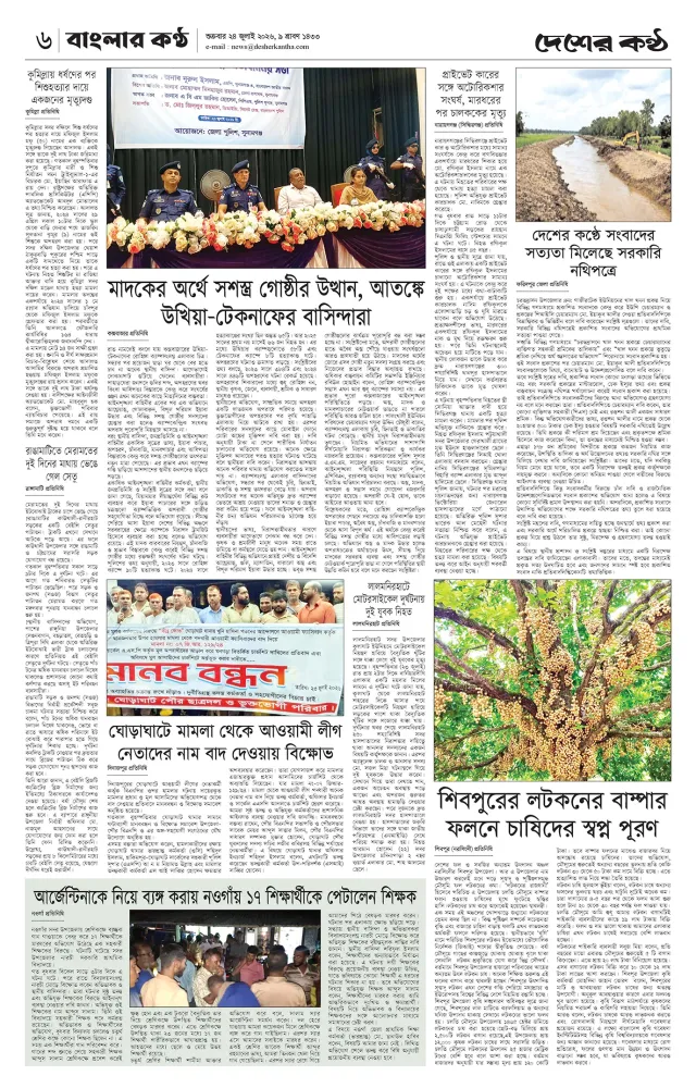 Page-06