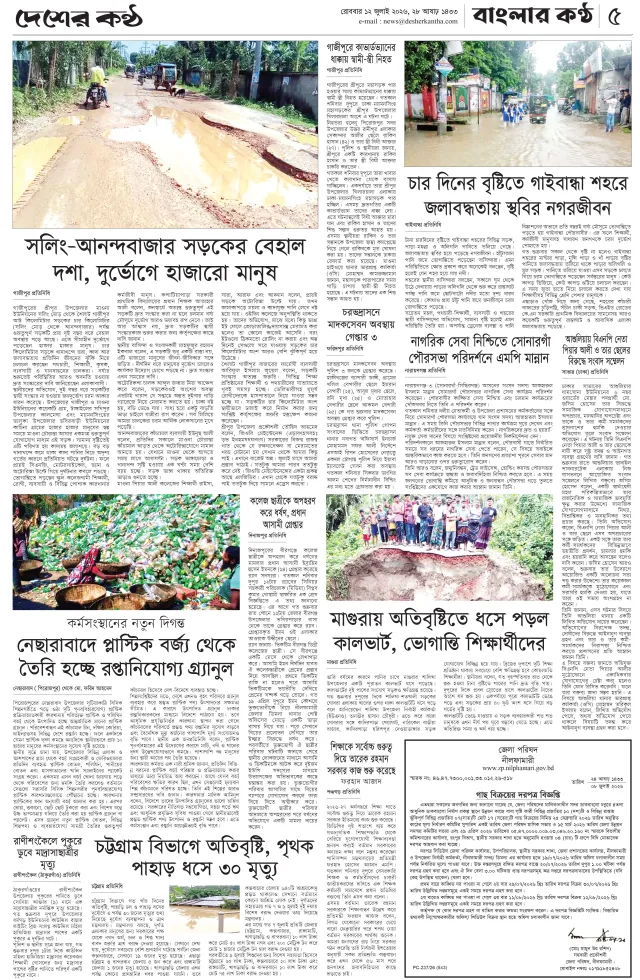 Page-05 (1)