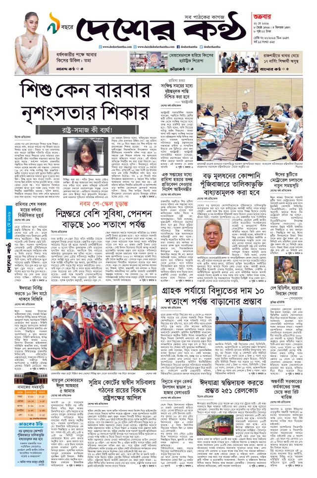 Page 1_Page_1