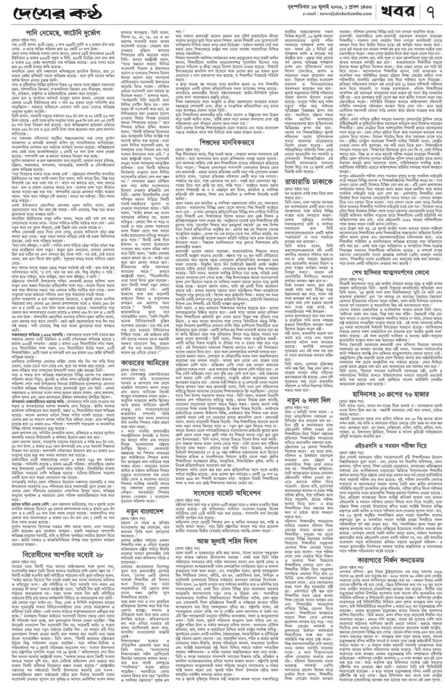 page-07