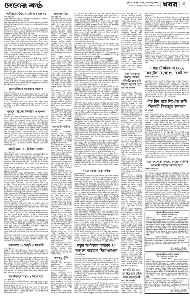 Page-07