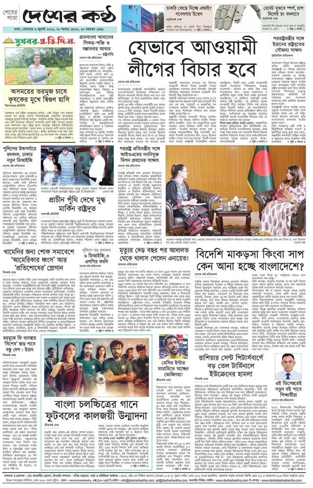 Page-08