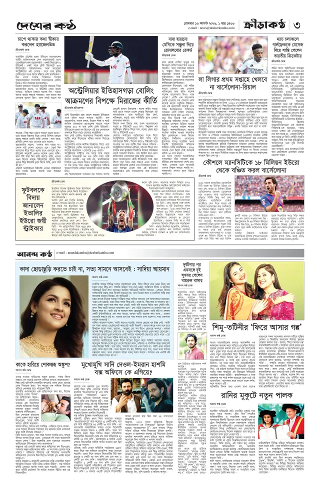 Page-03