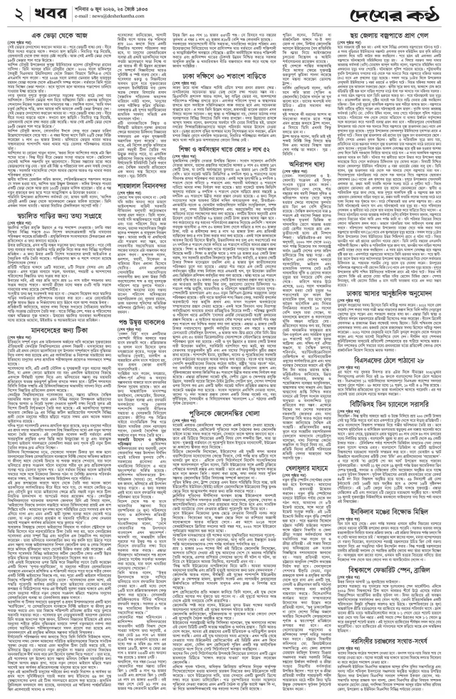 Page-02