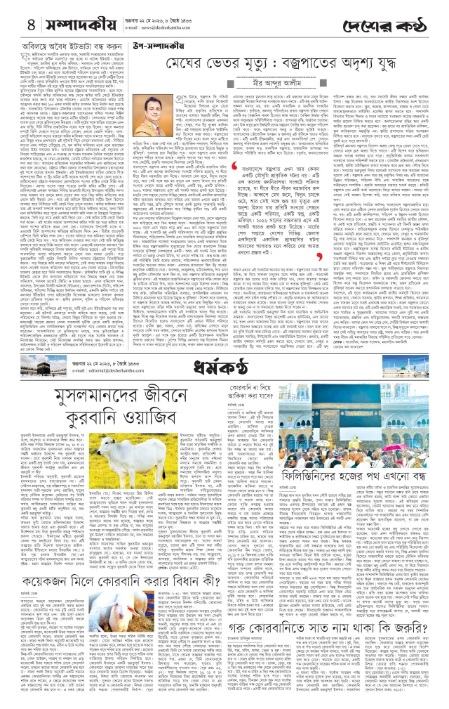 Page04