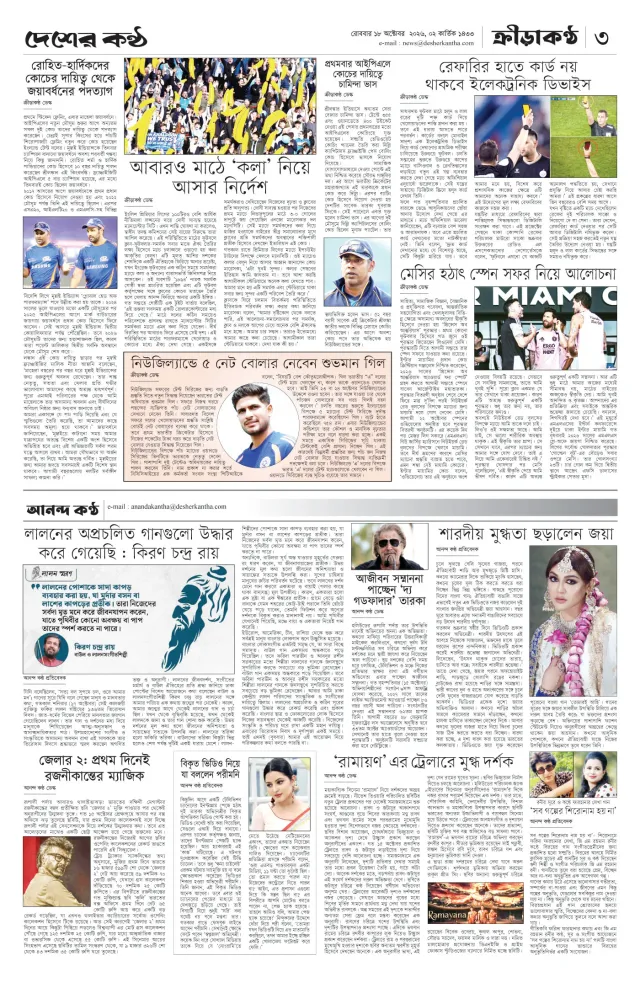 Page-3