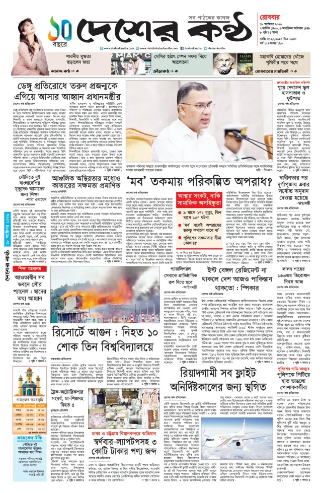 Page-1