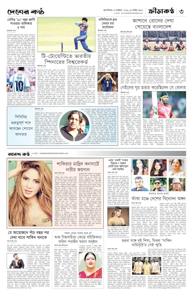 Page-3