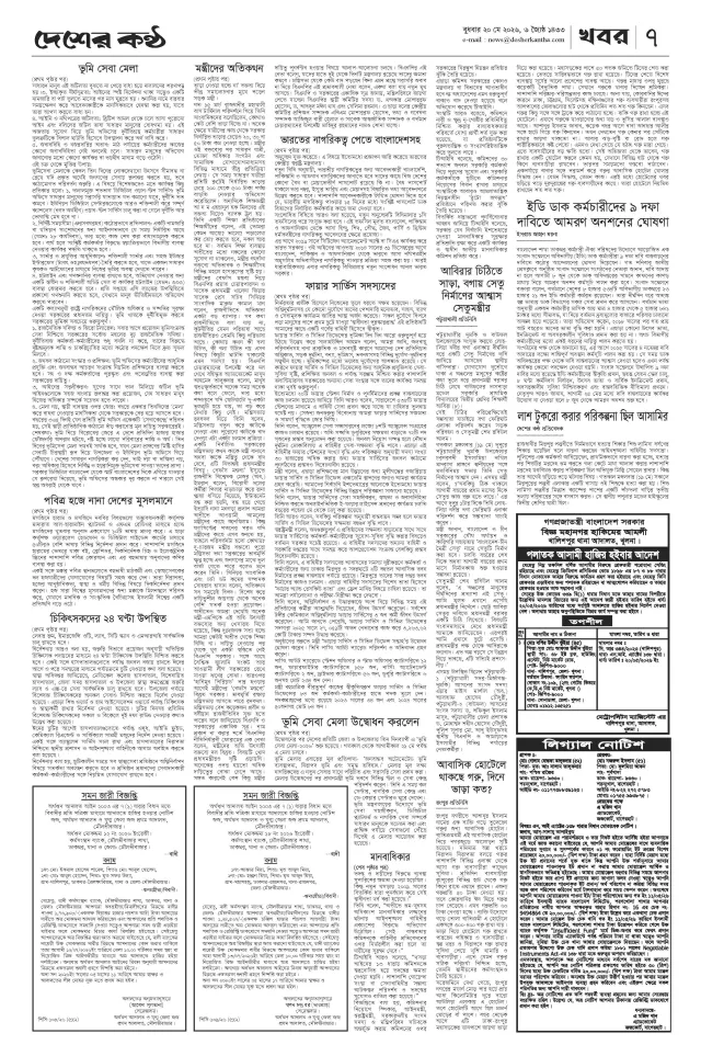 Page 1_Page_3