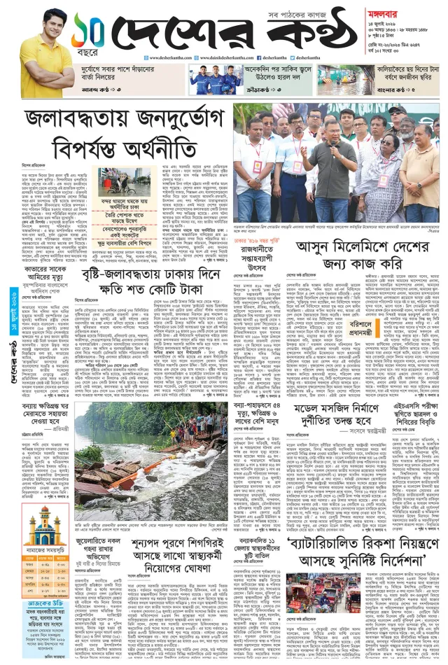 Page-01