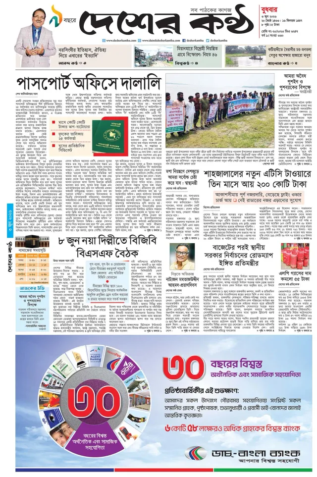 Page 1_Page_1