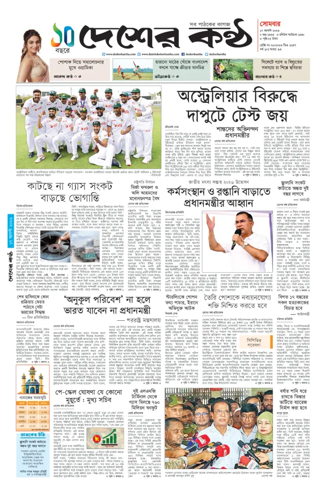 Page -01 (1)