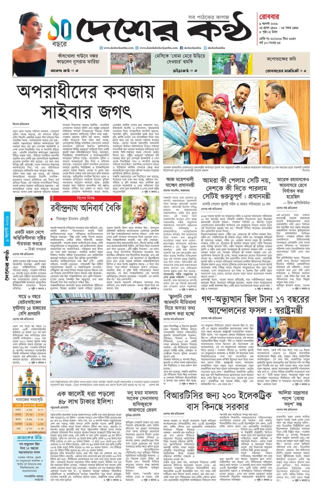 Page-01