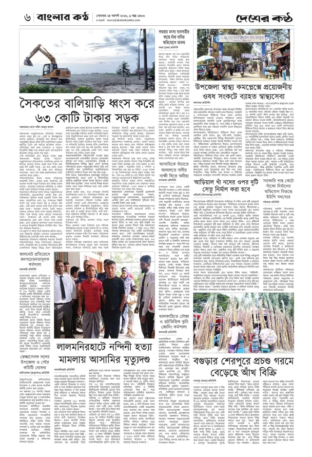 Page-06