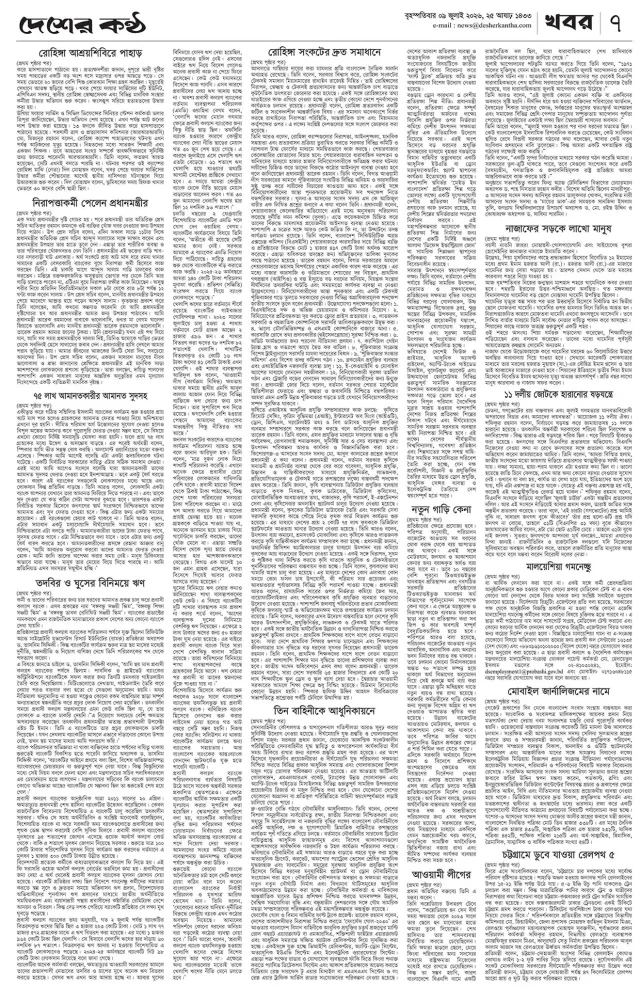 Page-07
