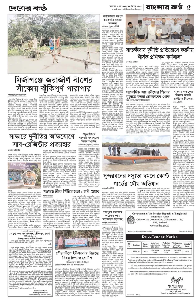 Page-05