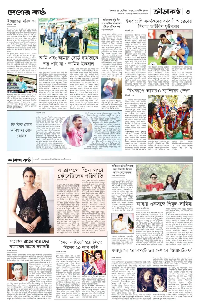 Page-3