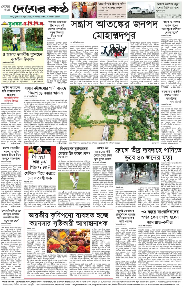Page-08